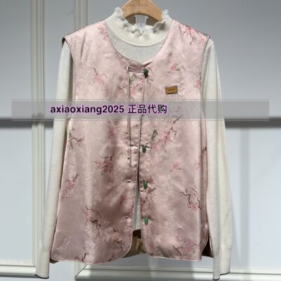 真我永恒2026春款新中式中国风新年风马甲2611A12005吊牌999