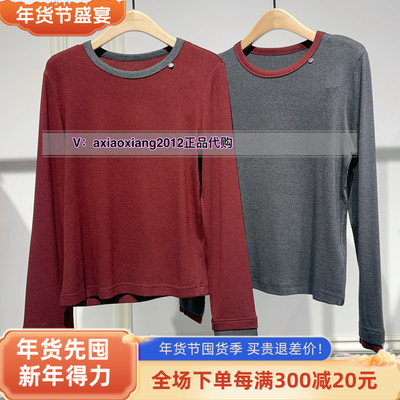 MEFOREVER真我永恒2024冬款打底长袖T恤2449B22121吊299