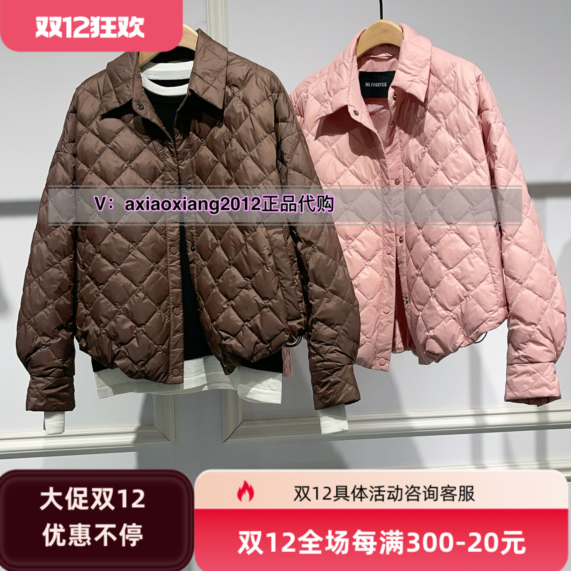 MEFOREVER真我永恒2024冬款衬衣款羽绒服2442A72080吊1599