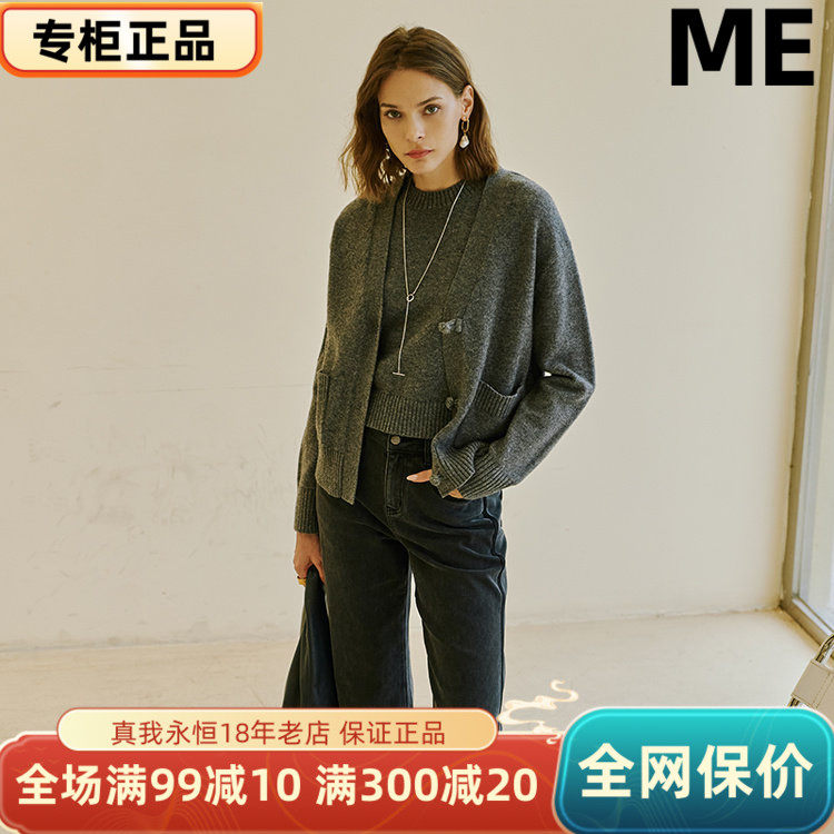 真我永恒2024冬季中裤毛衣开衫毛衫女士上衣2442B65055正品吊1199