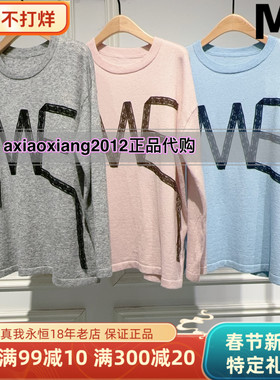 真我永恒2025冬装新款绵羊毛毛衫打底 2541B62023吊999