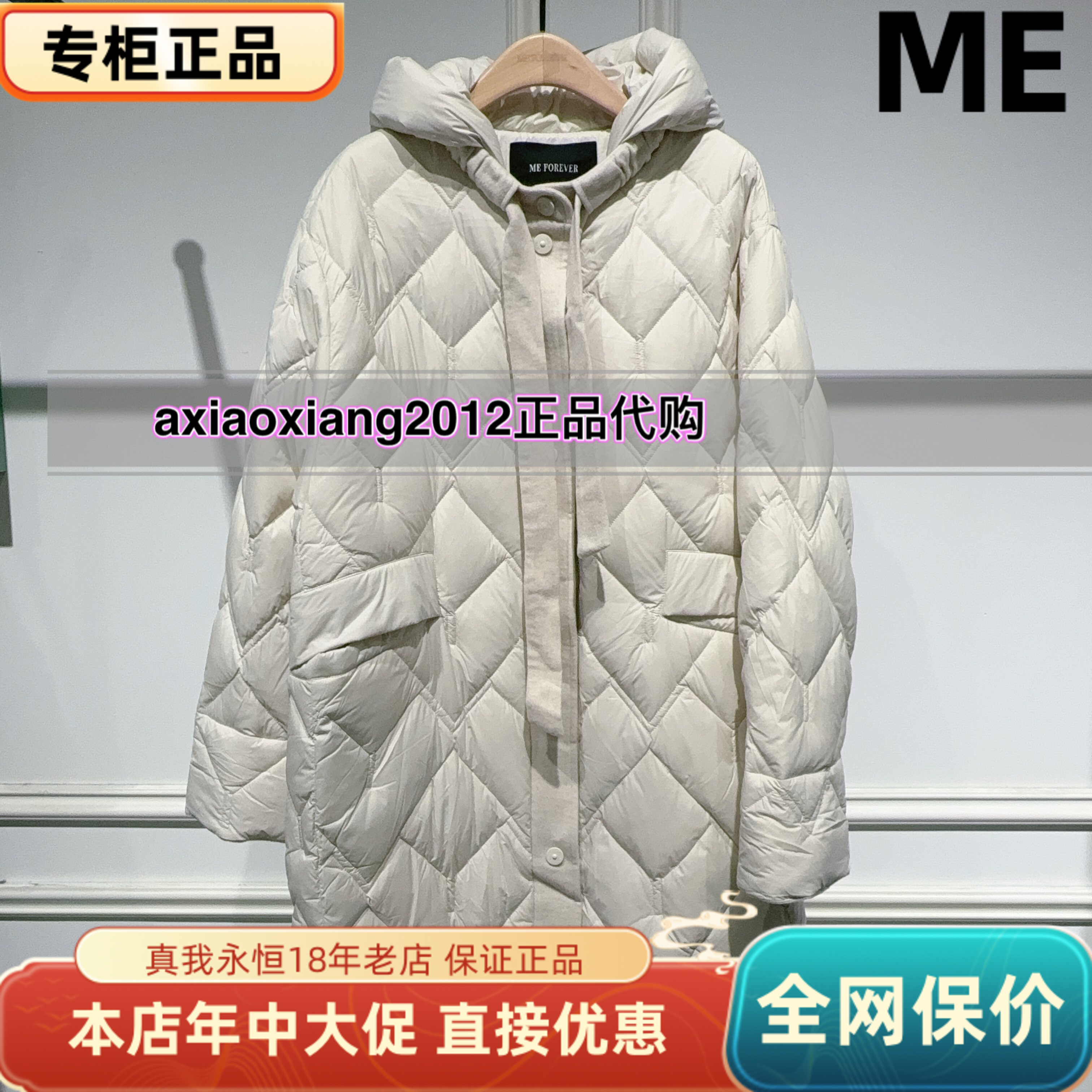 真我永恒2025冬装新款中长款菱形块拼接羽绒服 2543A72088吊2599
