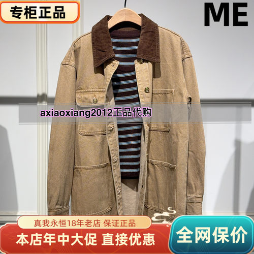 MEFOREVER真我永恒2025秋休闲老钱风格风衣2536A22132 吊899