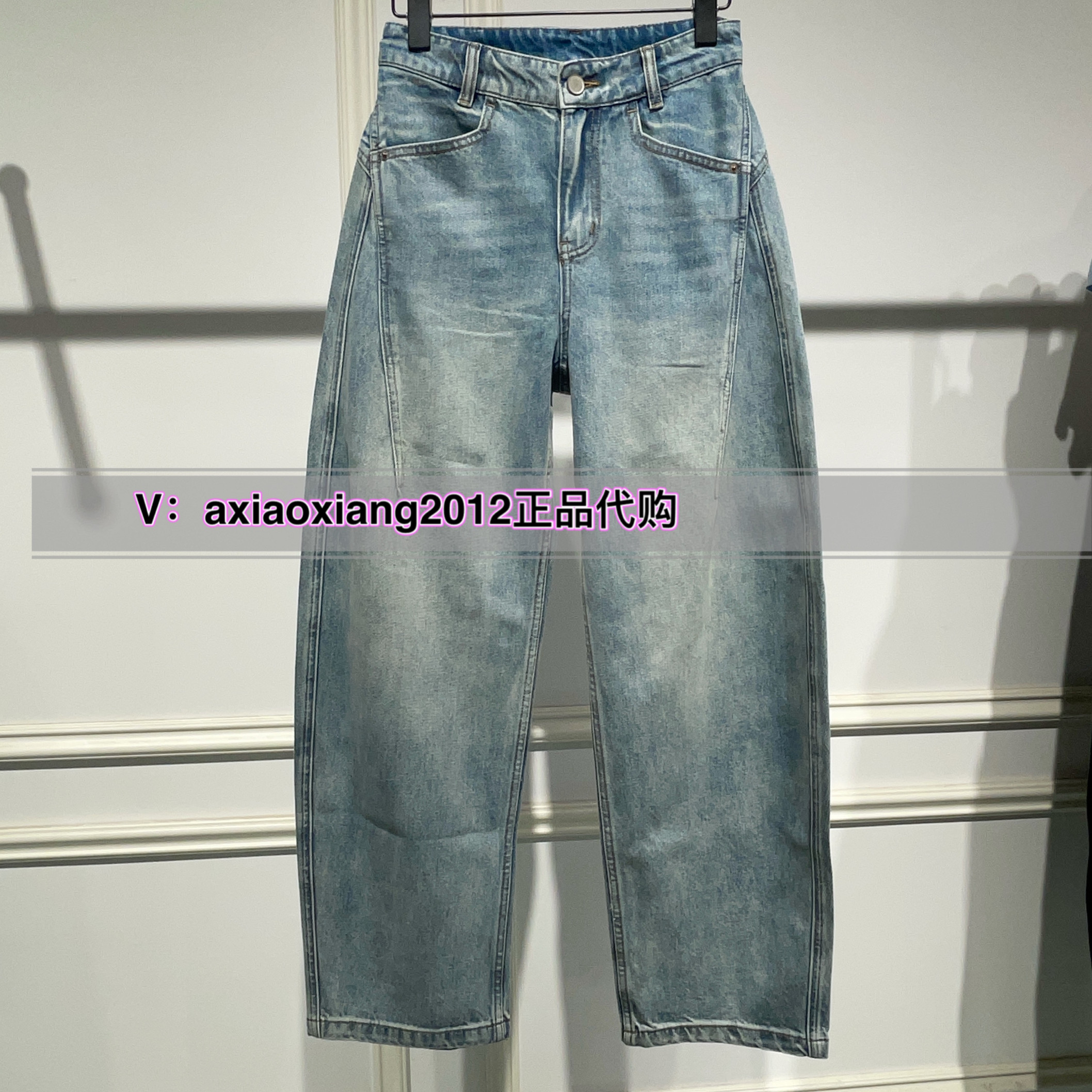 MEFOREVER真我永恒2025秋装新款牛仔裤镰刀裤2533C25067吊899
