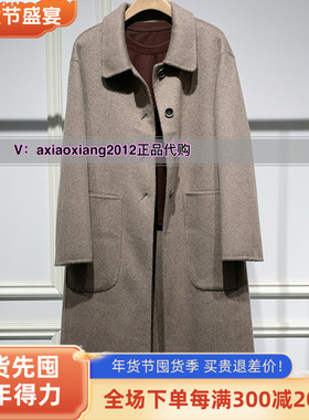 MEFOREVER真我永恒2024冬装新品羊毛长款大衣2442A53051吊2399
