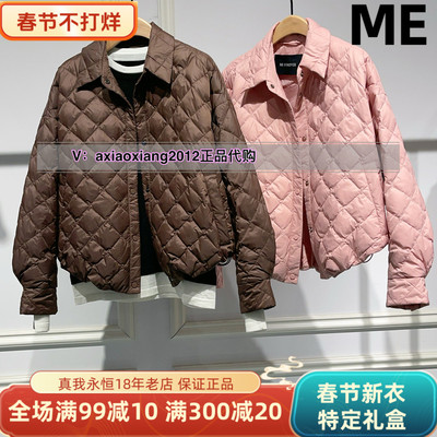 MEFOREVER真我永恒2024冬款衬衣款羽绒服2442A72080吊1599