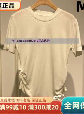 ME FOREVER真我永恒2025春款百搭T恤2514B21056吊399