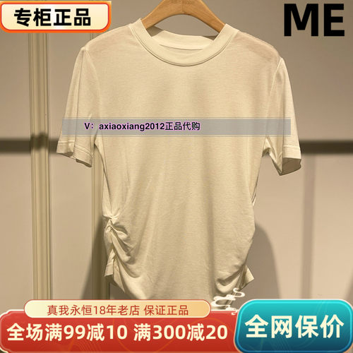 ME FOREVER真我永恒2025春款百搭T恤2514B21056吊399