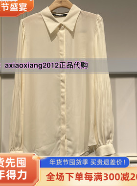 MEFOREVER真我永恒2024秋装新款衬衣2432B42132吊599