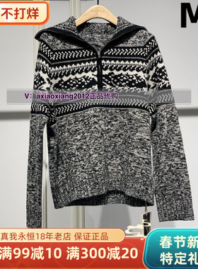 真我永恒2024冬季新品女士针织毛衣2443B62109正品吊1199