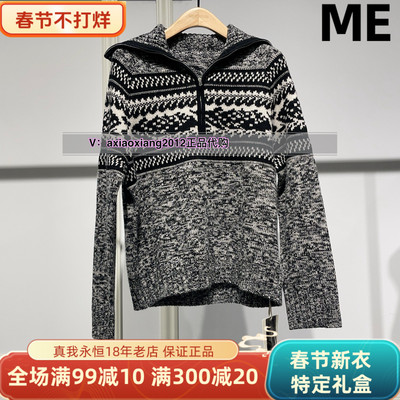 真我永恒2024冬季新品女士针织毛衣2443B62109正品吊1199