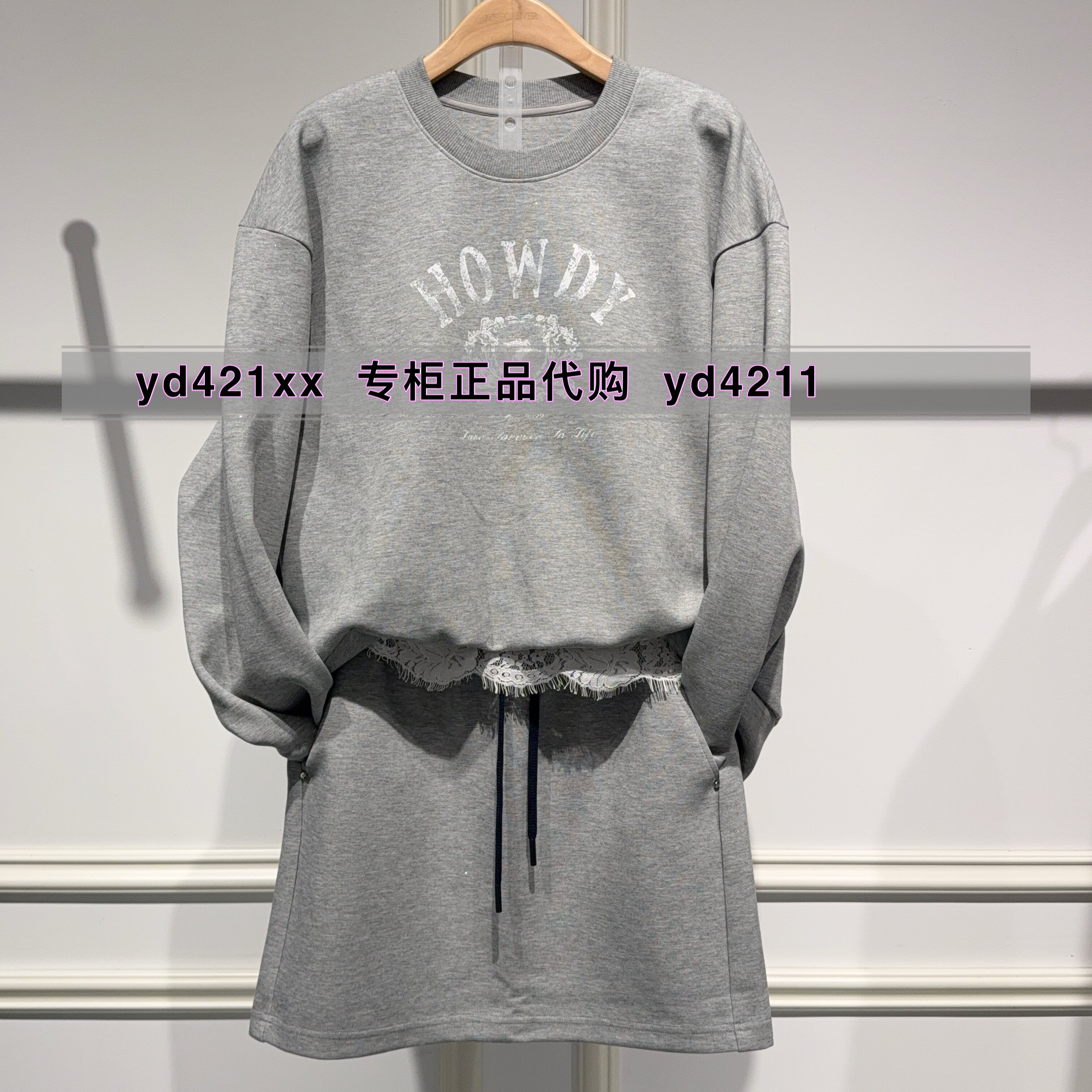 MEFOREVER真我永恒2026秋装新款两件套卫衣半裙2636D31404吊1199