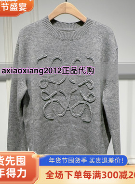 真我永恒2025冬装新款绵羊毛毛衣2544B62095吊牌1199