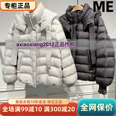 真我永恒2025冬装新款连帽羽绒服2549A72203吊1999