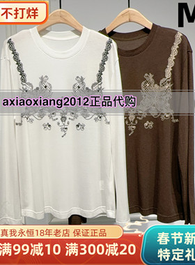 真我永恒2025冬装新款绵羊毛亲肤打底 2541B22001吊牌499