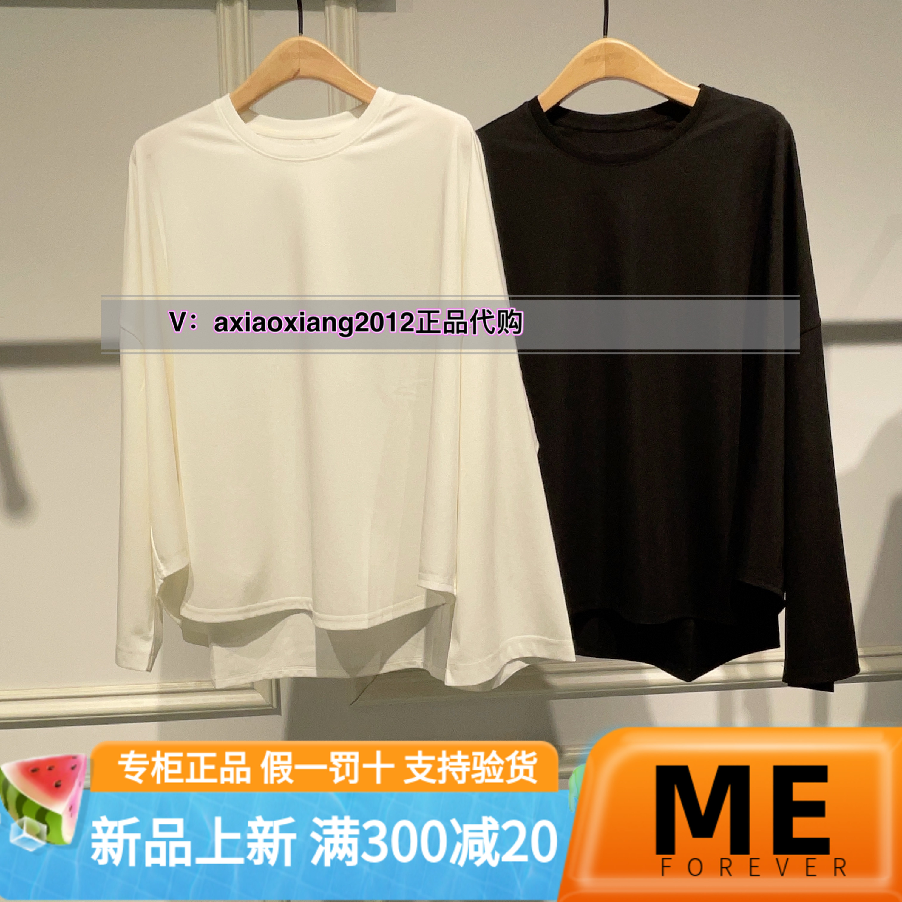 MEFOREVER真我永恒2025秋装新款针织长袖T恤2513B22015吊599