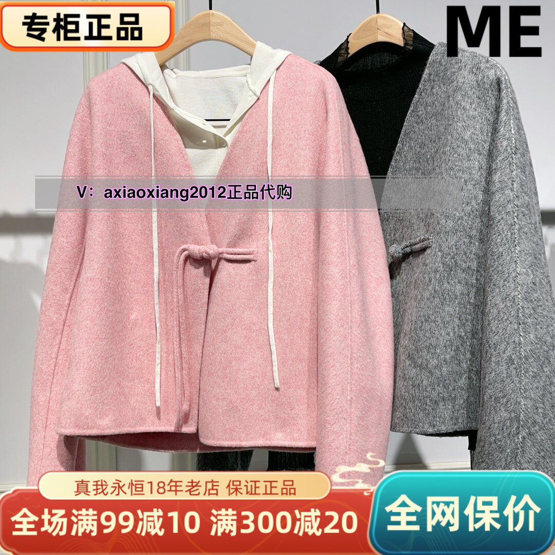 真我永恒2024冬季新品女双面呢毛呢大衣外套2442A51049正品吊2299