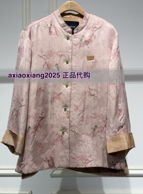 真我永恒2026春装新款新中式中国风外套2611A22003吊牌1399