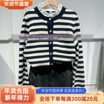 MEFOREVER真我永恒2024冬款毛衣外套2442B65053吊1399