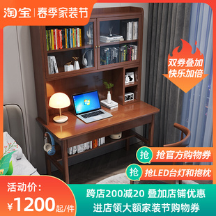 實木書桌書架一體筆記本電腦桌書柜組合簡約現(xiàn)代T辦公桌家用寫字