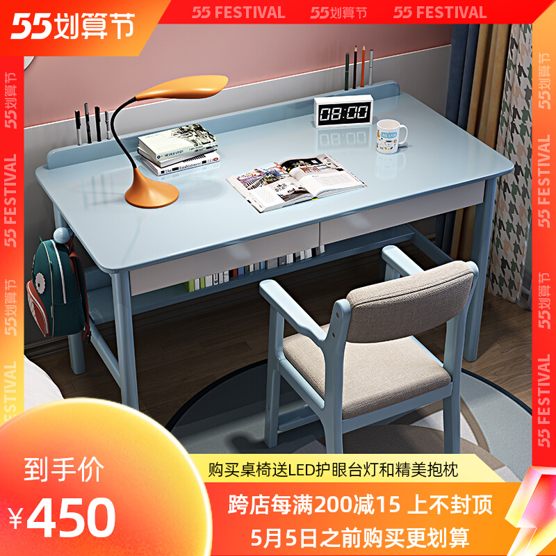 实木书桌简约笔记本电脑桌家用办公桌卧室学生写字桌儿童学习桌椅