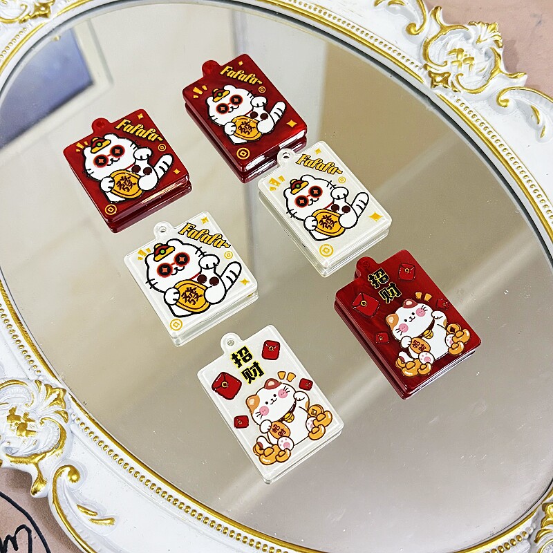 【大喜醋酸】KT卡通醋酸挂件DIY包装饰吊孔新年款红色配件