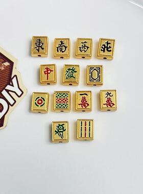 十三幺DIY麻将配件保色隔珠手工串珠饰品材料配件diy隔圈车轮