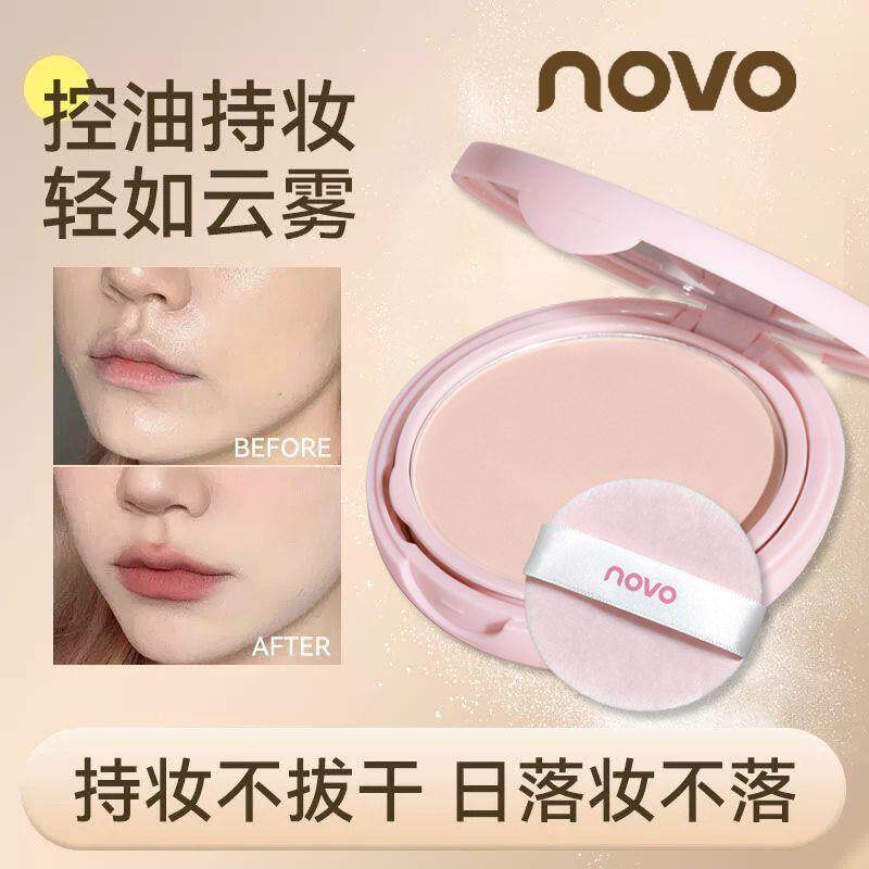 正品novo粉饼定妆控油持久不脱妆油皮遮瑕干皮补妆散粉蜜粉学生党
