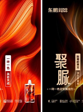 地砖专用勾缝剂地砖专用防水施工