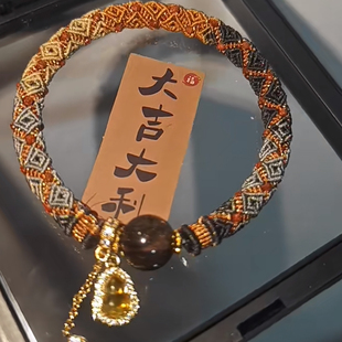 回纹手镯美拉德色系纯手工制作成品手镯手围可定制配饰金饰手镯