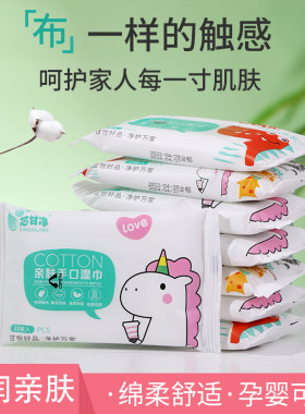 芯甘净60抽取式10便携式