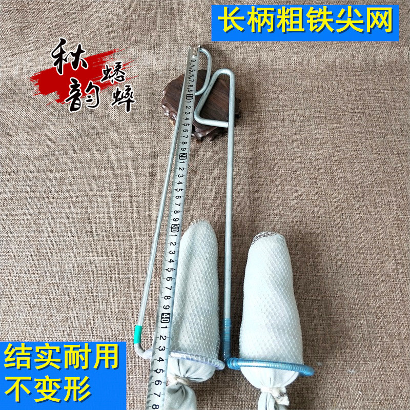 蛐蛐蟋蟀用品用具捉抓捕网圆高网不锈钢尖网硬网钢制粗铁长柄尖网