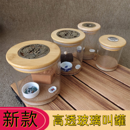 鸣虫饲养蝈蝈用具蛐蛐蟋蟀三合土底养罐油葫芦高透玻璃手工叫罐