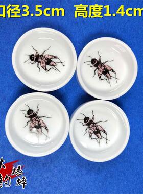 蛐蛐用品蟋蟀用具喂水喂食水碗水盂水槽水盆2号3.5蟋蟀图案水碗