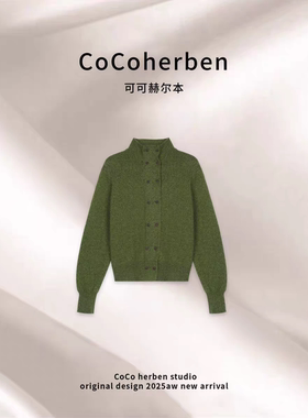 静谧老钱感双排扣小立领兔毛混纺羊毛开衫HBZ127