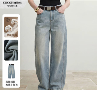 HBT0640 女高腰显瘦轻奢保暖长裤 新款 加绒阔腿牛仔裤