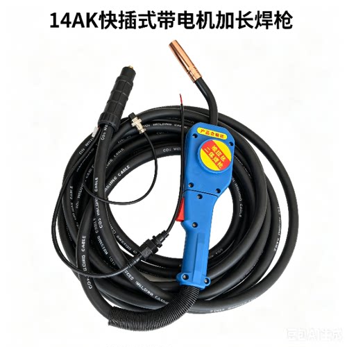 加长二保焊枪送丝顺畅带电机