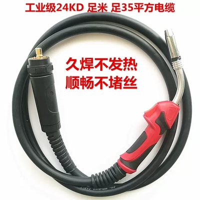 501D24KD铝焊专用焊枪欧式接口双脉冲气保铝焊枪二保焊枪二保焊配