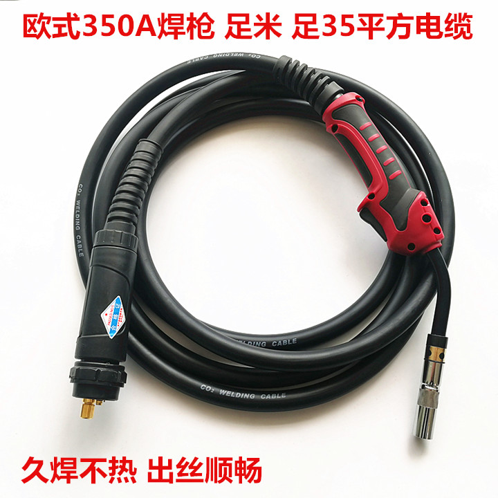二氧化碳气保焊枪欧式200a350a500A二保焊枪二保焊焊把气保焊配件