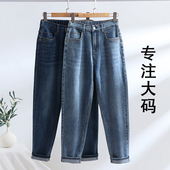 大码 子 高腰显瘦梨形身材裤 弹力牛仔裤 女加绒加厚松紧腰胖MM老爹裤