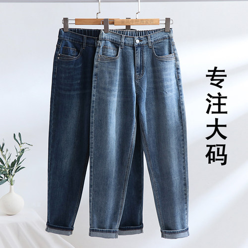 大码弹力牛仔裤女松紧腰胖MM