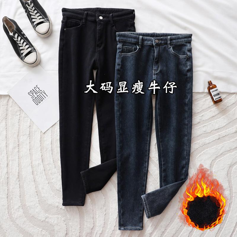 加绒冬季大码牛仔裤女