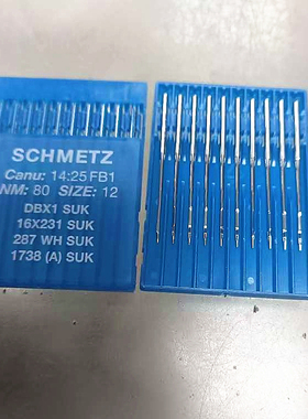 德国蓝狮车针 SCHMETZ平缝机针DBX1平车针蓝狮机针正品