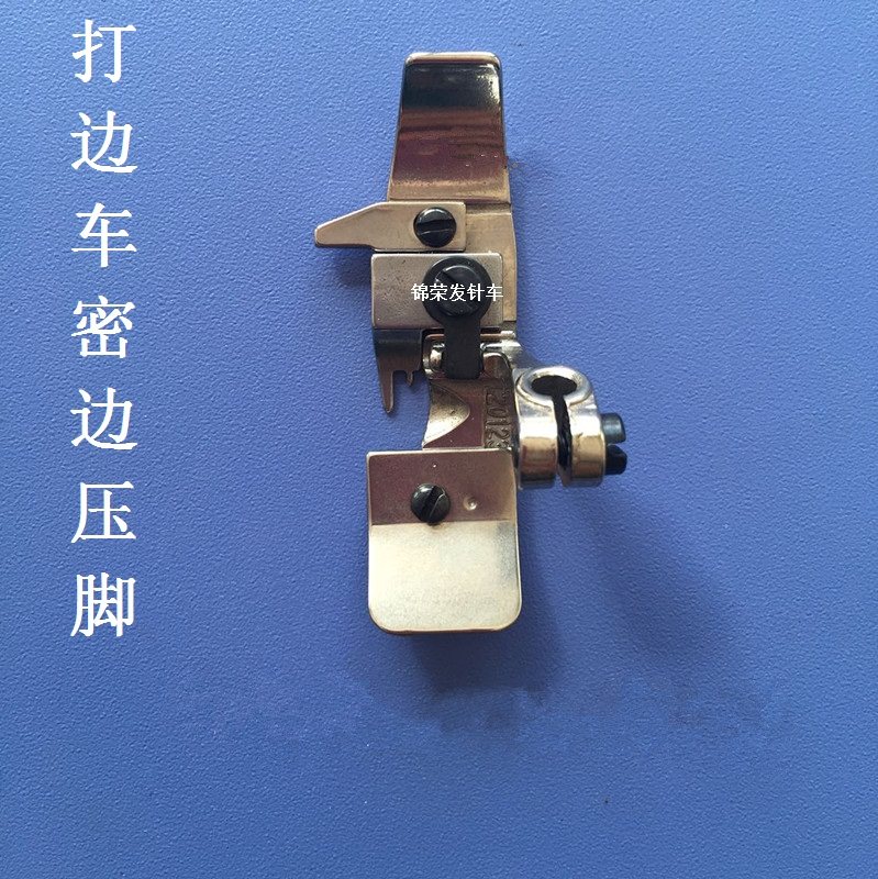 缝纫机配件银箭747款 飞马M700款四线车密边压脚打边车拷贝车压脚|ruв категории жизнь прибор, жизнь бытовой арматура, швейная машина фитинги - от Buy2taobao.com для оказания профессиональной услуги покупки агента Taobao
