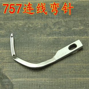 工业缝纫机757五线优质弯针银箭款锁边机包缝机五线链线弯针勾针