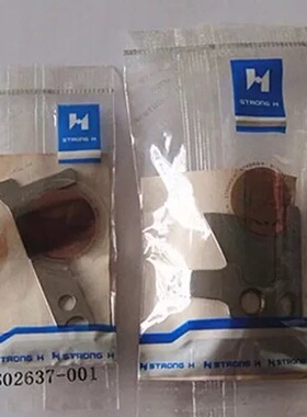 兄弟电脑平车固定刀S02637-001 强信自动剪线活动刀片S02645-001