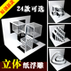 半浮雕纸模雕塑 手工DIY材料包 新款 卡纸立体构成作品作业比赛