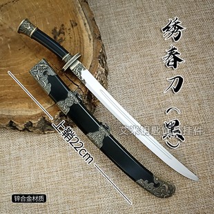古代兵器锦衣卫佩刀绣春刀金属武器手办未开刃收藏把玩摆件挂件