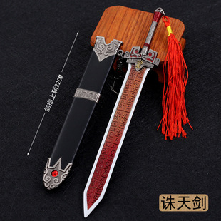 动漫游戏周边武庚纪子羽诛天剑兵器模型带鞘工艺品摆件