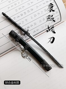 康熙战刀古风刀剑玩具未开刃斩马刀朴刀模型手办帅气礼物男摆件